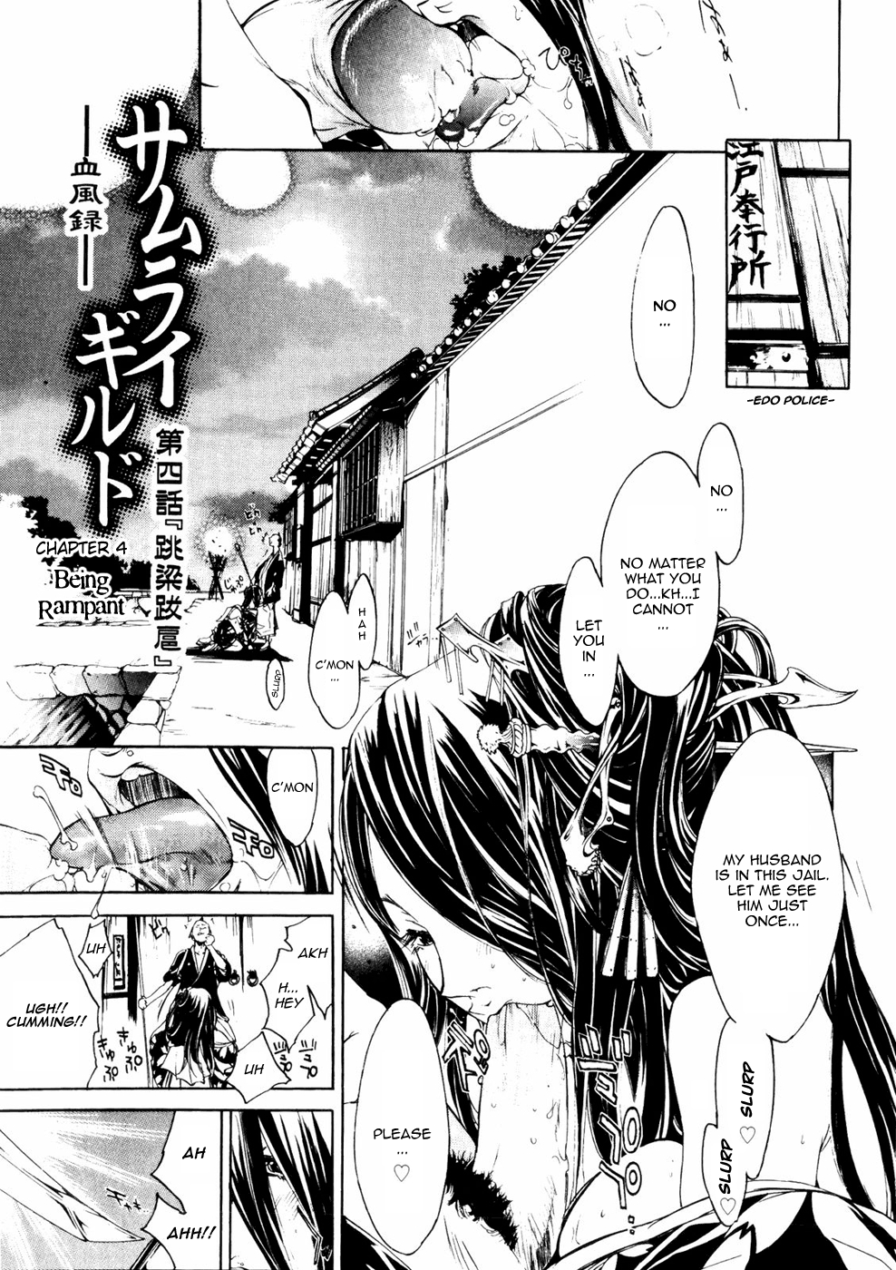 [Kentarou] Samurai Guild ~Kepuuroku~ Ch. 1-5 [English][Nemui] 69