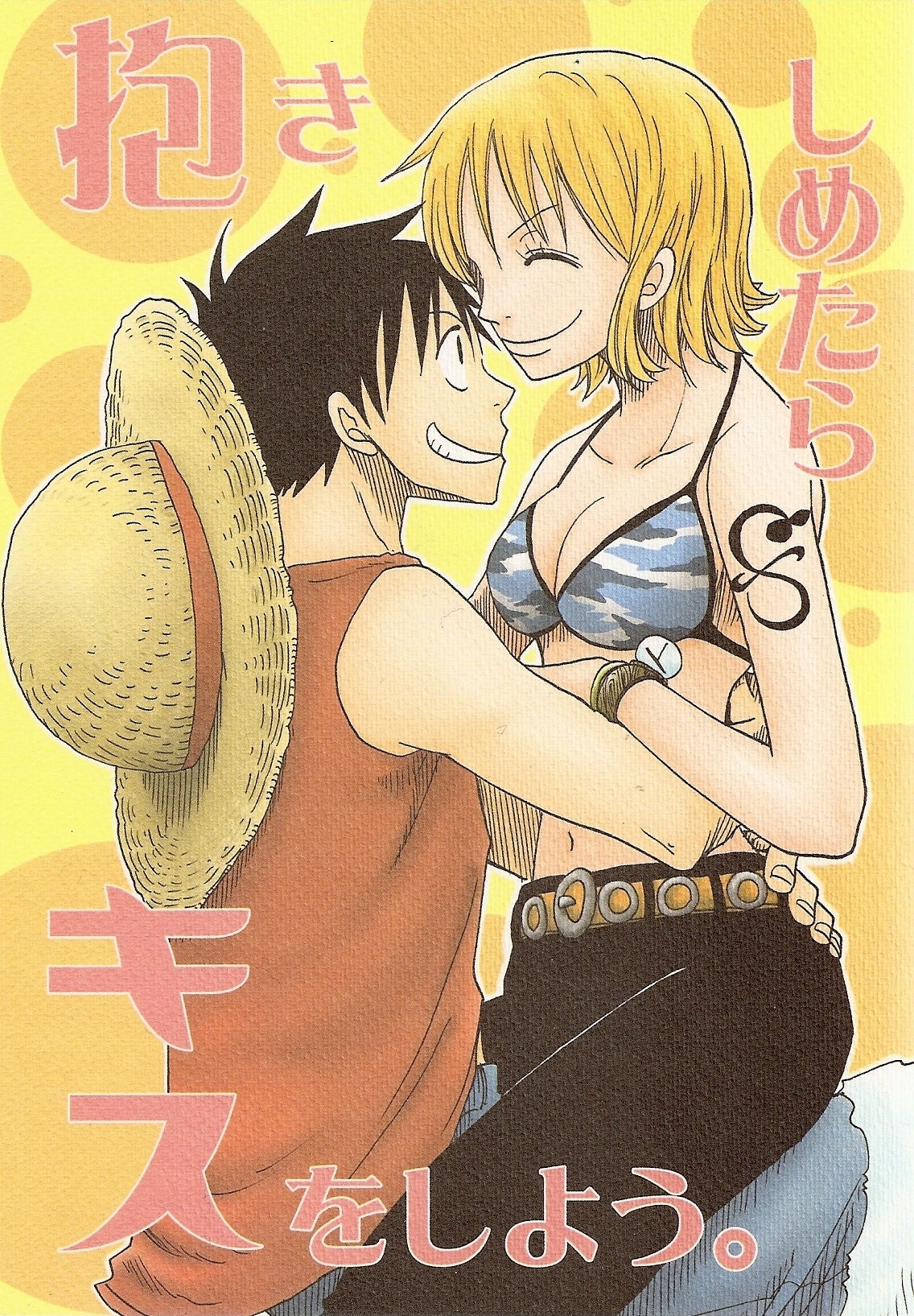 [CHANNEL KING (Fujisaki Kazuko)] Dakishimetara Kiss o Shiyou. (One Piece) [English] [Alastair] 0