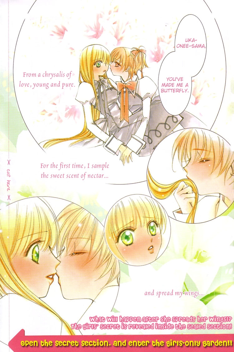 Yuri Shimai Vol.5 [English] 121