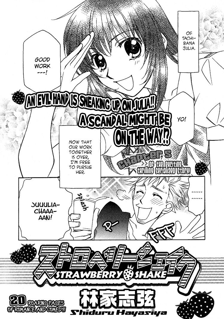 Yuri Shimai Vol.5 [English] 36