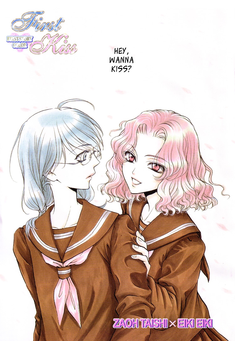 Yuri Shimai Vol.5 [English] 3