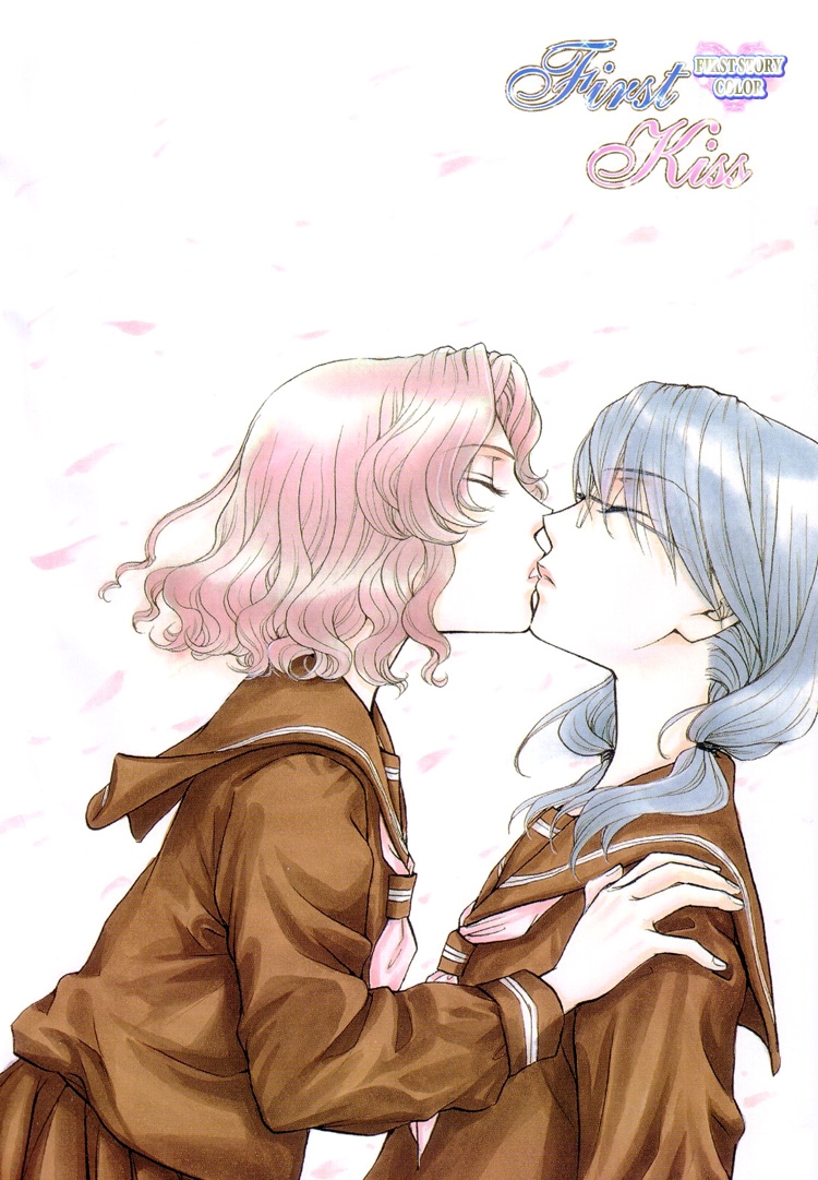 Yuri Shimai Vol.5 [English] 5