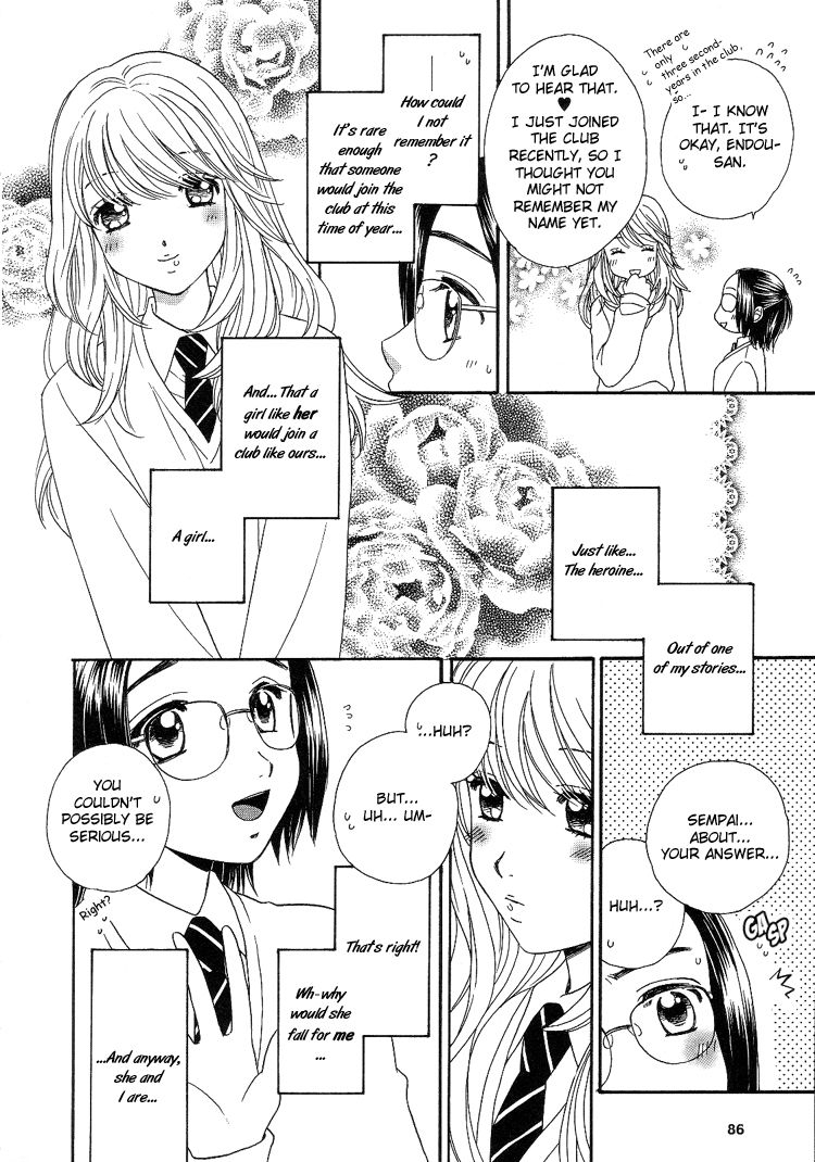 Yuri Shimai Vol.5 [English] 98