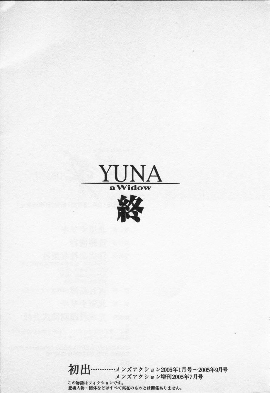 [Kitazato Nawoki] Yuna - a Widow Vol. 3 220