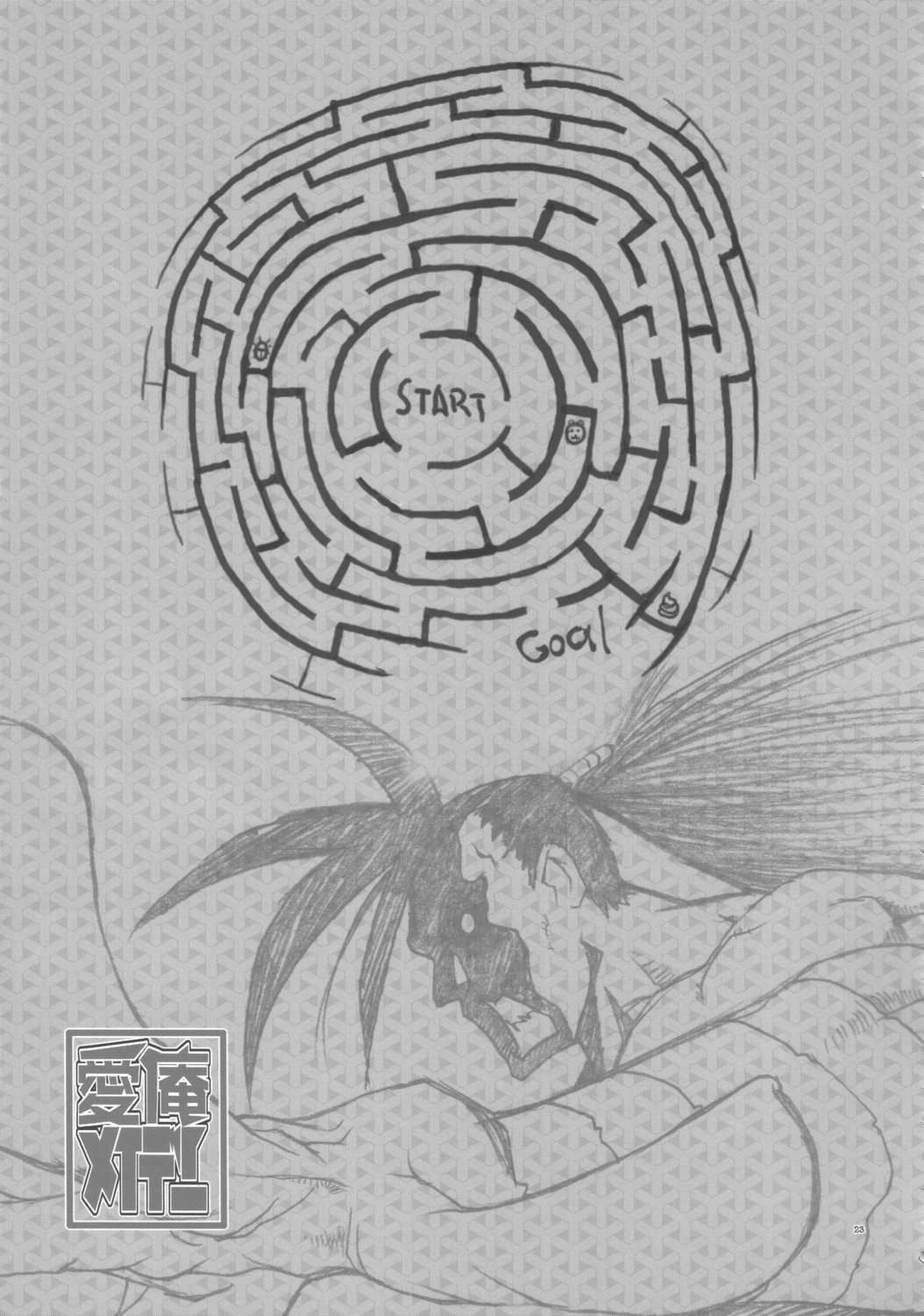 (C71) [YA-ZY (Yuniochi)] Aian Maiden (Samurai Spirits Tenkaichi Kenkakuden) 21