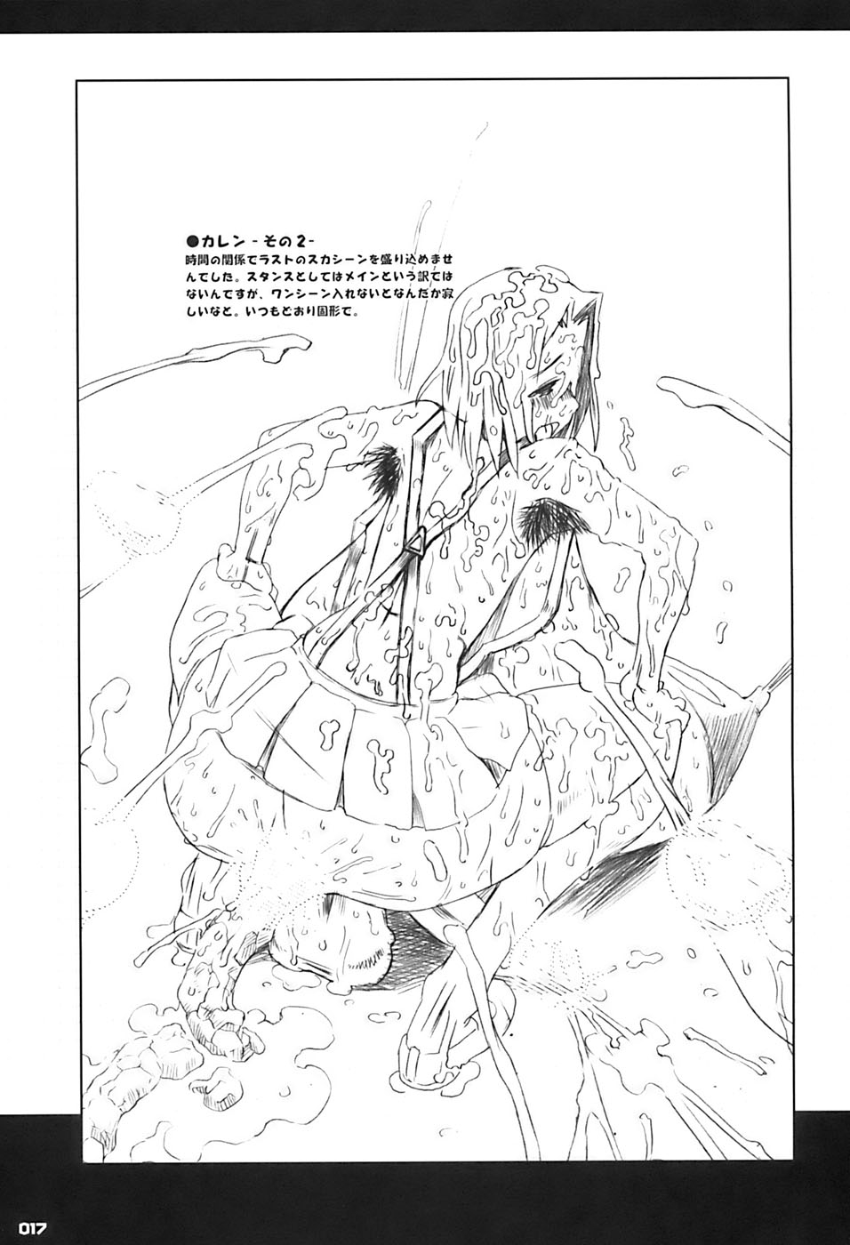(Futaket vs. ABC ~Hentaisai~) [HGH (HG Chagawa)] Idea NOTE #09 Fallin' Angel (Code Geass: Lelouch of the Rebellion) 16