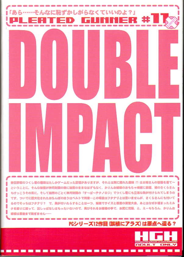 (C67) [HGH (HG Chagawa)] Pleated Gunner #11 - Double Impact (CAPCOM) 26