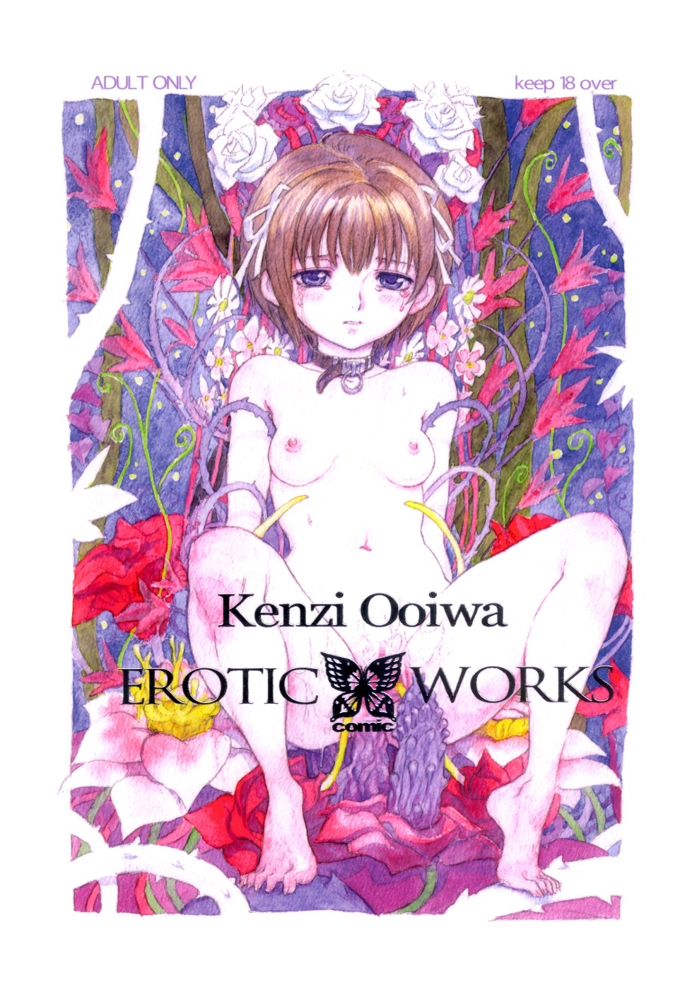 [Three-Base Goro (Ooiwa Kenzi)] Kenzi Ooiwa EROTIC WORKS 0