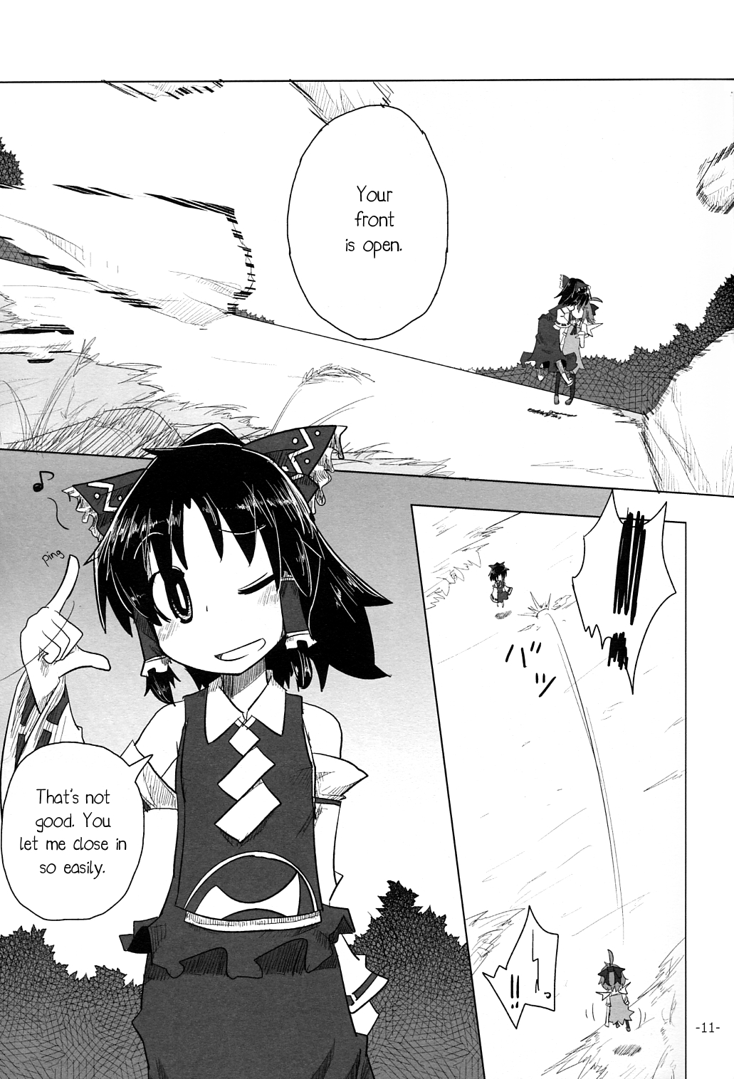 (C78) [Hachimitsu Zakura (Kamonari)] Cirno to Reimu no One Two Three 2 | Cirno and Reimu's One Two Three 2 (Touhou Project) [English] [Gaku Gaku Animal Land] 9