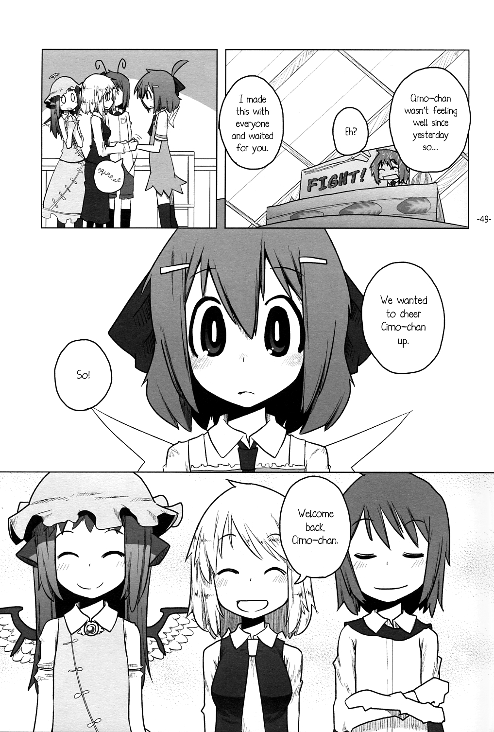 (C78) [Hachimitsu Zakura (Kamonari)] Cirno to Reimu no One Two Three 2 | Cirno and Reimu's One Two Three 2 (Touhou Project) [English] [Gaku Gaku Animal Land] 47