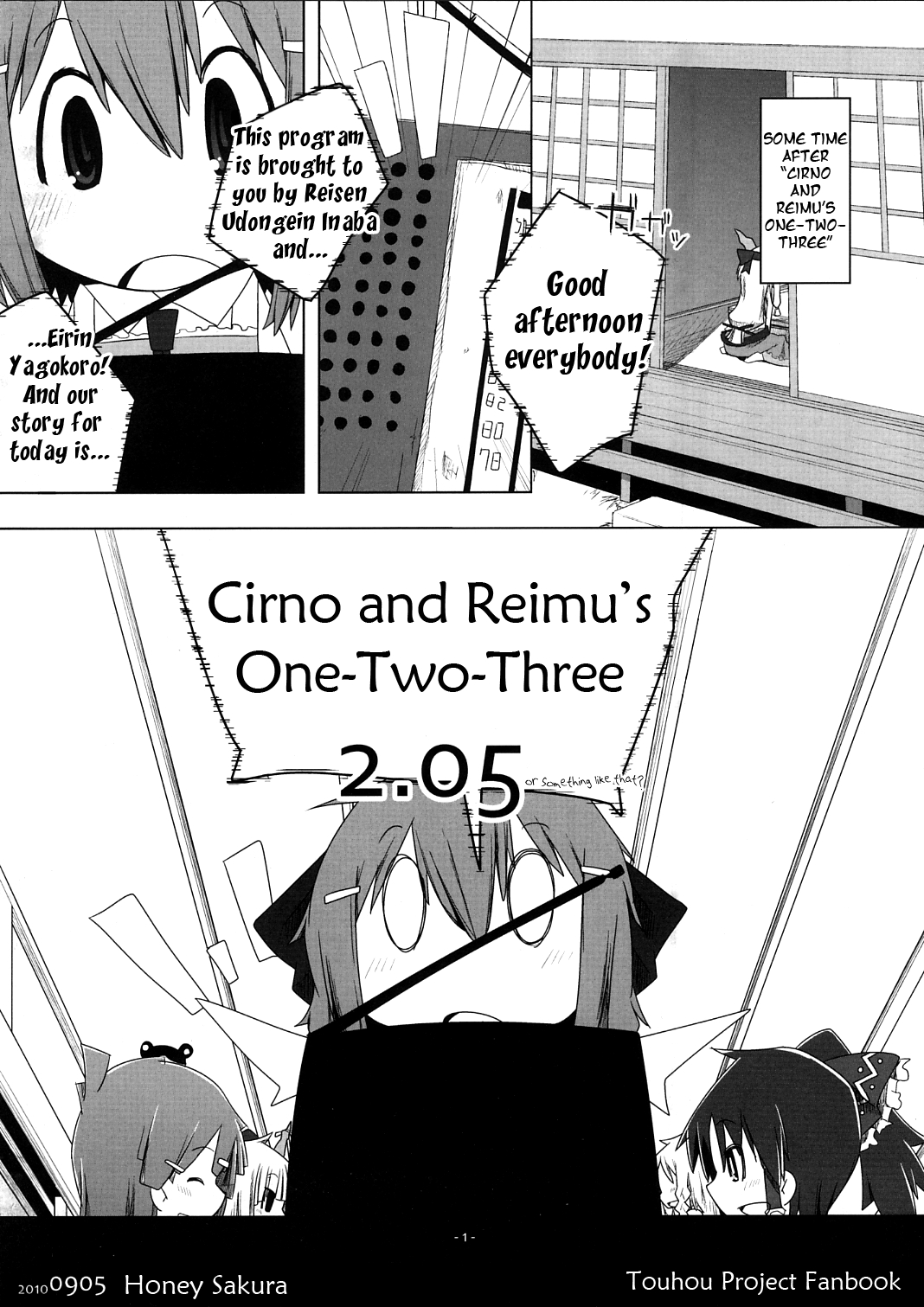 (C78) [Hachimitsu Zakura (Kamonari)] Cirno to Reimu no One Two Three 2 | Cirno and Reimu's One Two Three 2 (Touhou Project) [English] [Gaku Gaku Animal Land] 74