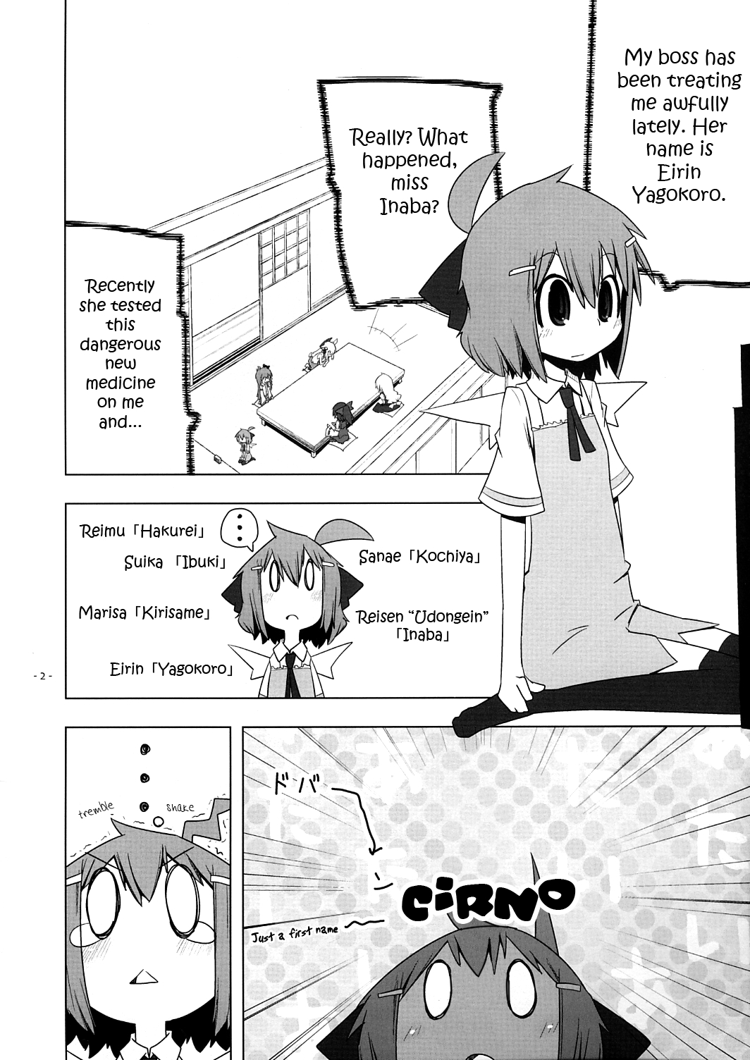 (C78) [Hachimitsu Zakura (Kamonari)] Cirno to Reimu no One Two Three 2 | Cirno and Reimu's One Two Three 2 (Touhou Project) [English] [Gaku Gaku Animal Land] 75