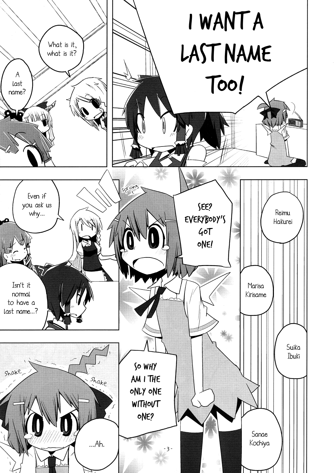 (C78) [Hachimitsu Zakura (Kamonari)] Cirno to Reimu no One Two Three 2 | Cirno and Reimu's One Two Three 2 (Touhou Project) [English] [Gaku Gaku Animal Land] 76