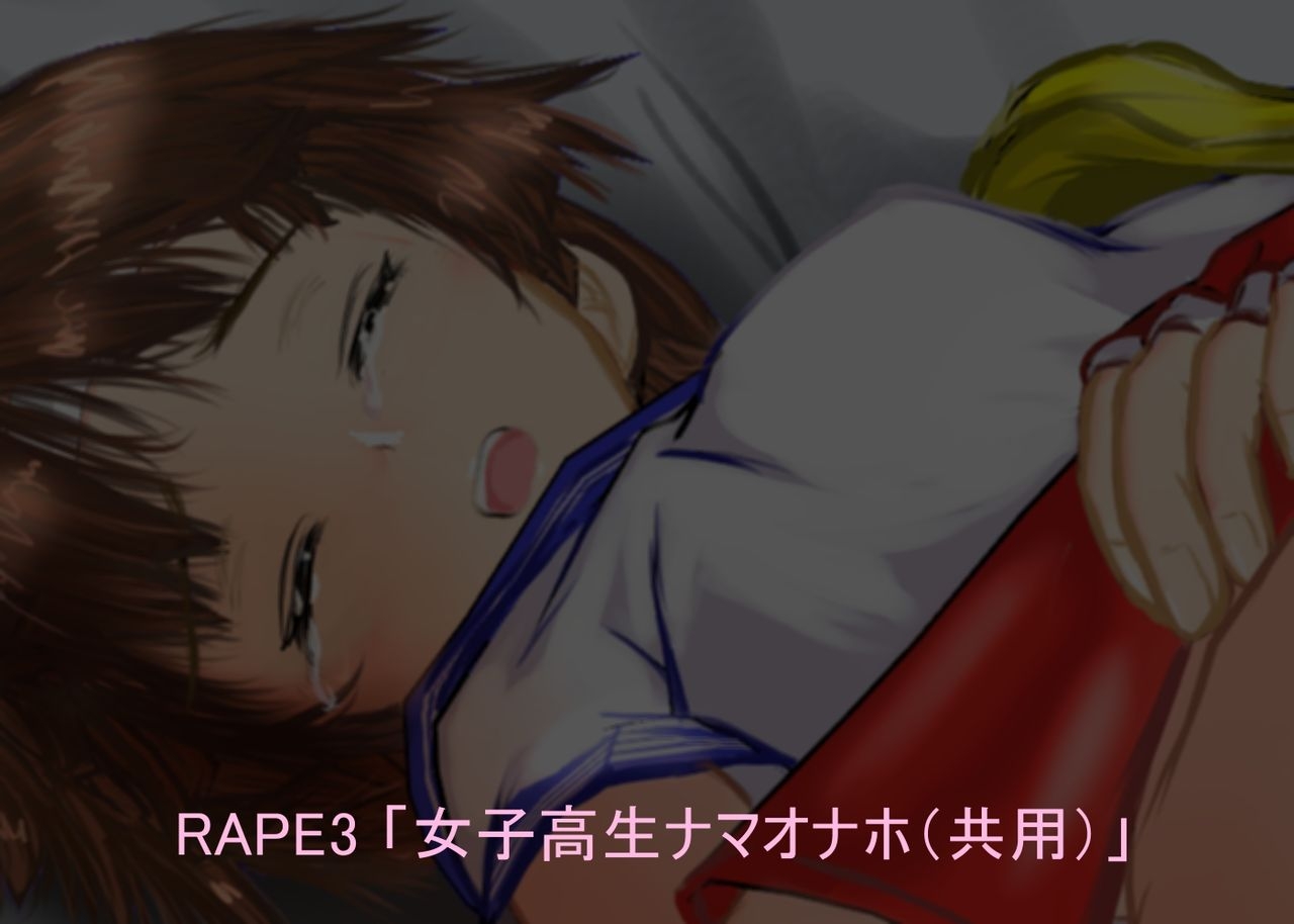 [Shimatta!] Joshikousei Onaho "Sakura" ~Hatsutaiken wa Kankin Rape~ (Street Fighter) 36