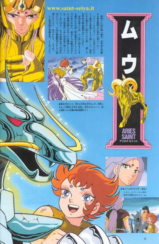 Jump Gold Selection 2 (Saint Seiya) 7