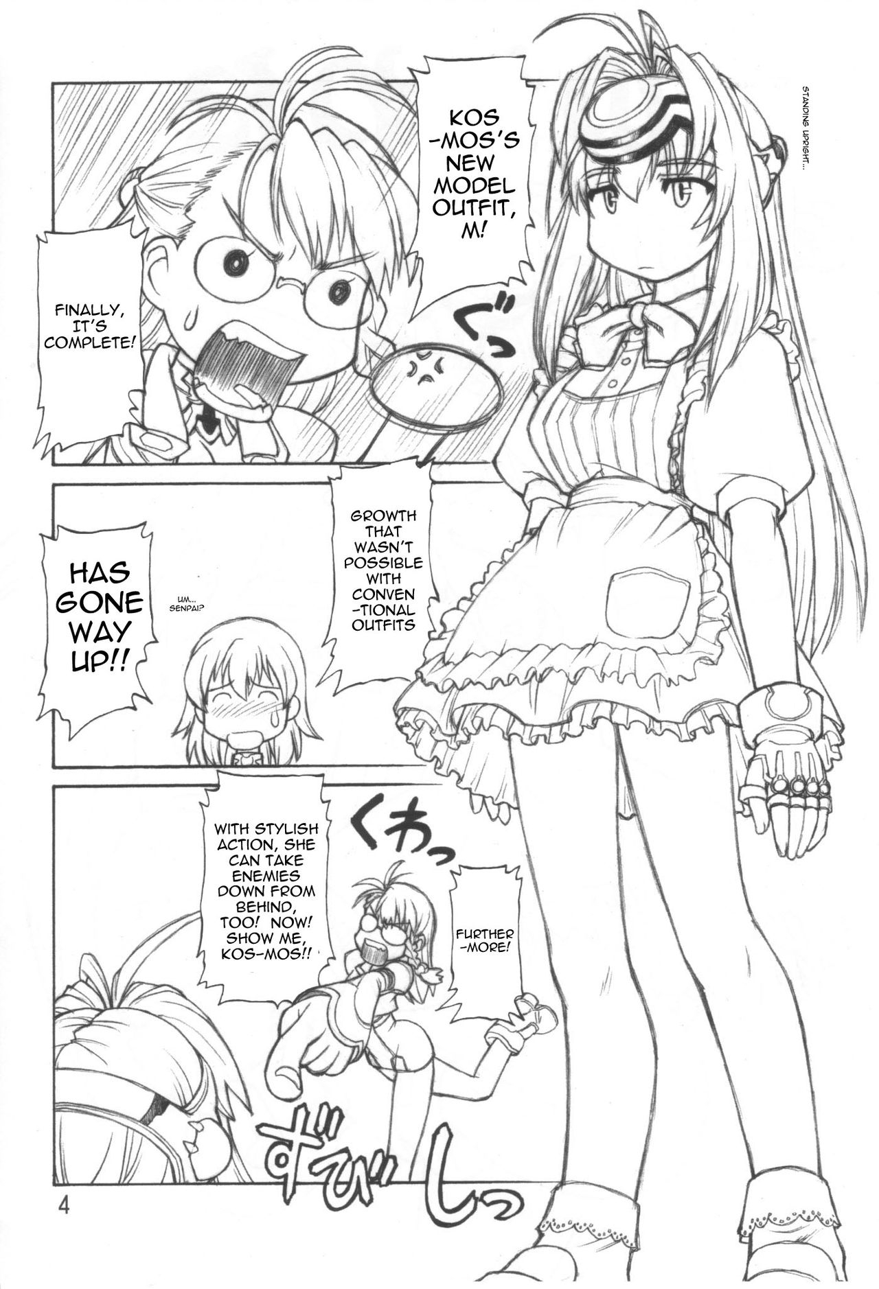 (C63) [Jack-O-Lantern (Neriwasabi)] Itawata (Xenosaga) [English] [0405] 2