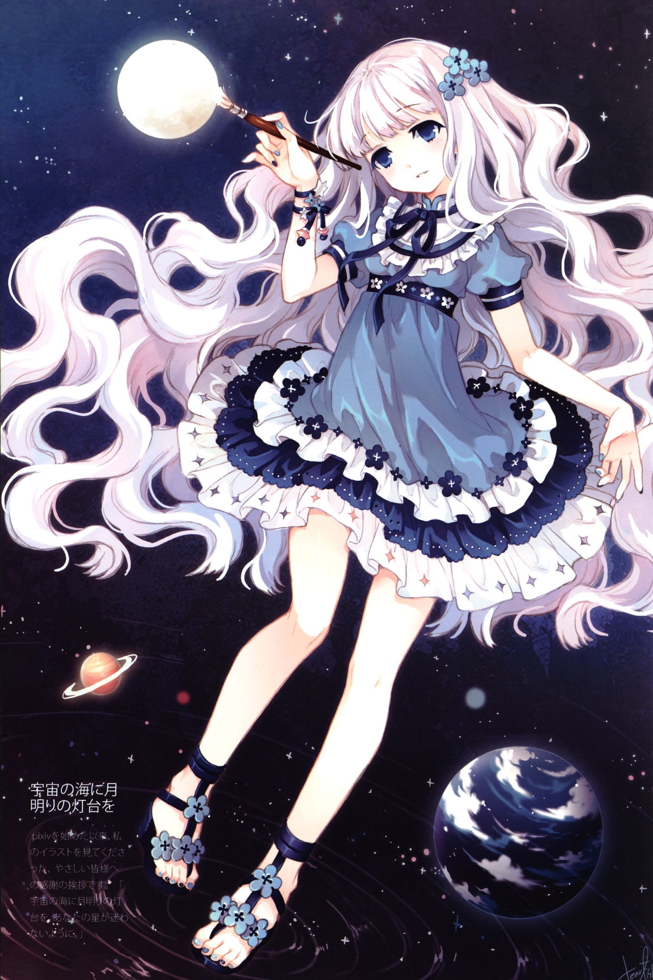 Anime Moon! - Magical Night ( Book 1) 35