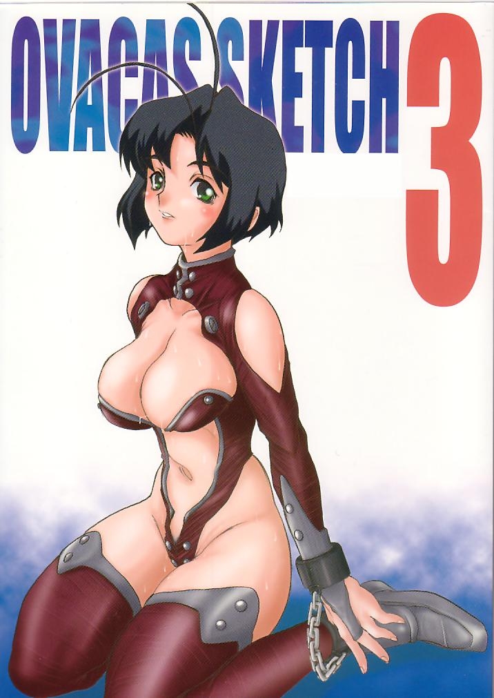 Dangaioh series Hentai 19