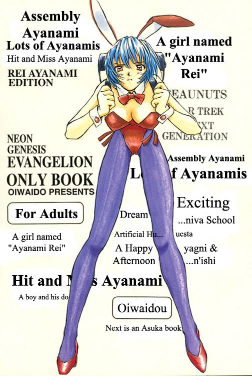 [Oiwaidou (Iwasaki Tatsuya)] Ayanami Rei Hen (Neon Genesis Evangelion) [English] [KageSennin] 48