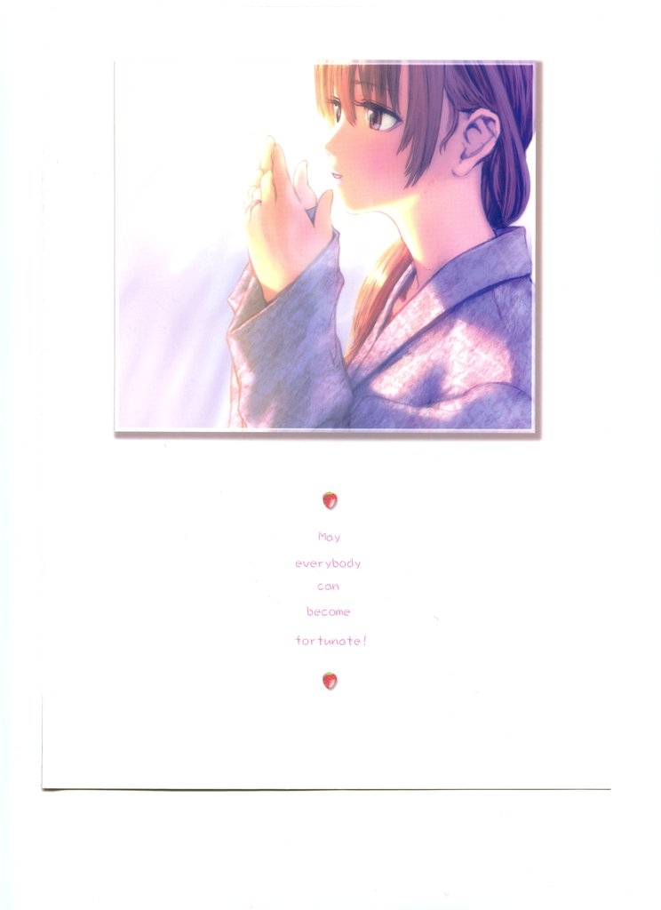 (C65) [Slave (Ebina Souichi)] Kasumi Love 3 (Dead or Alive) 33