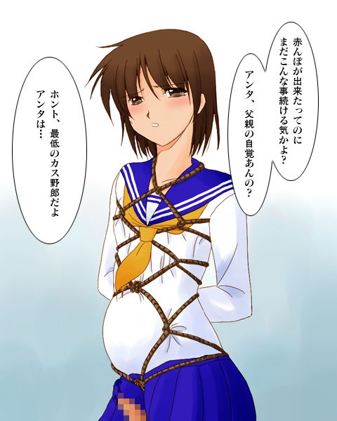 [Hetarecchi] Sailor fuku wo kita kawaii otouto wo shibariagete zubozubo shitai! 26