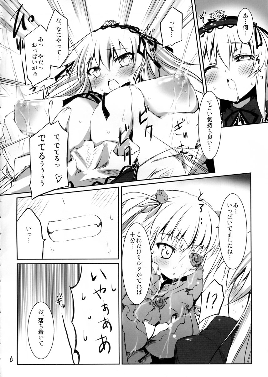 (C78) [Tousen Soudou (Tousen)] Nyuusangin Inryou no Tsukurikata (Rozen Maiden) 4