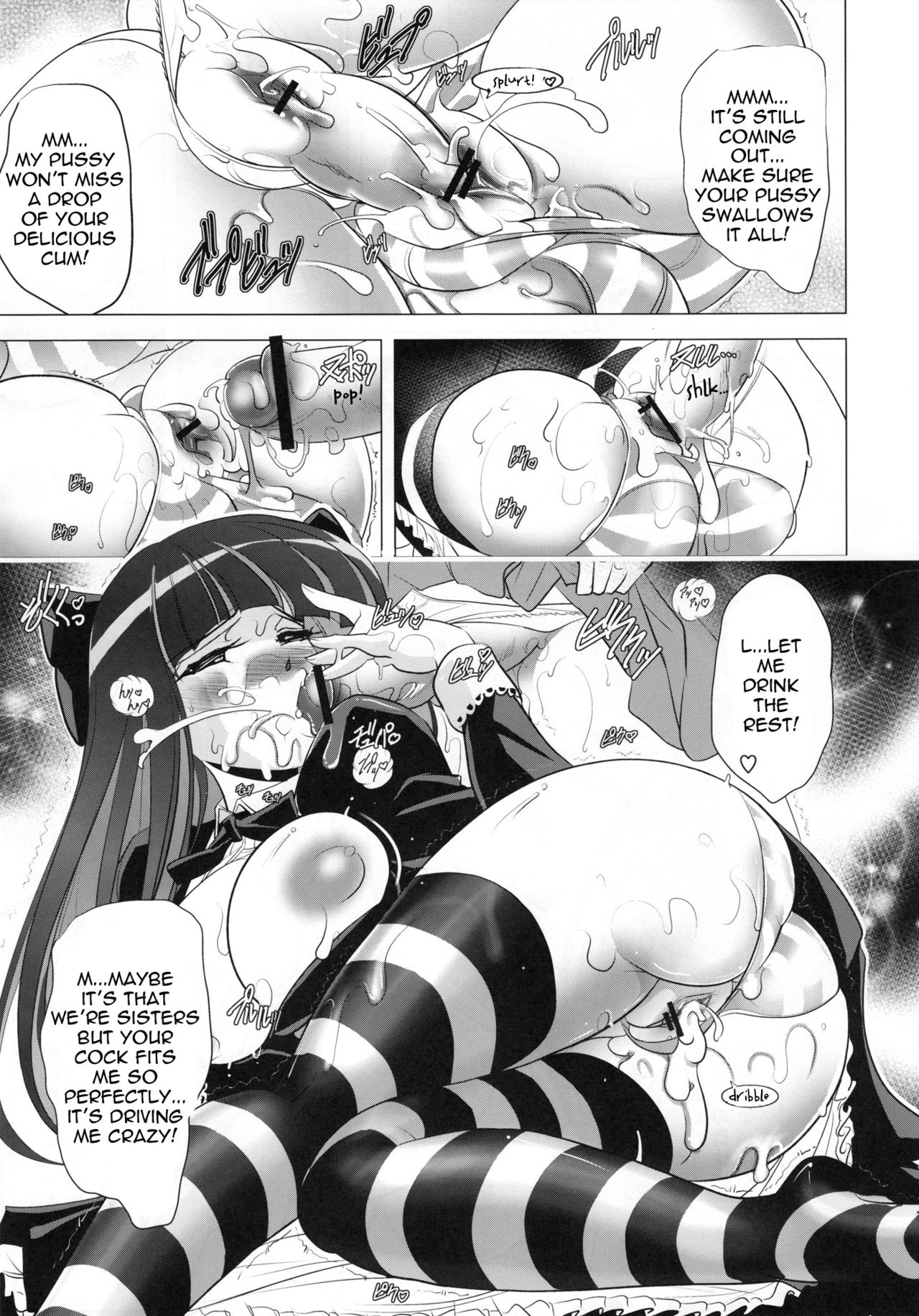 (C79) [Kawaraya Honpo (Kawaraya A-ta)] Tenjou Tenge (Panty & Stocking with Garterbelt) [English] {doujin-moe.us} 17