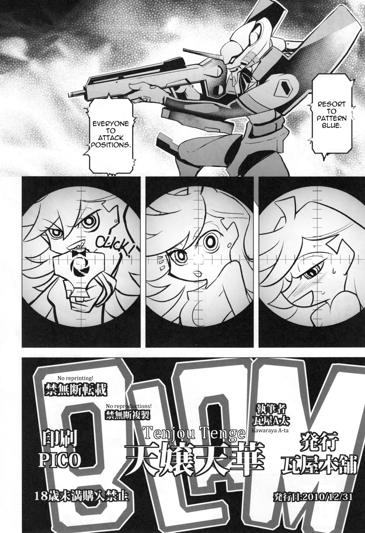 (C79) [Kawaraya Honpo (Kawaraya A-ta)] Tenjou Tenge (Panty & Stocking with Garterbelt) [English] {doujin-moe.us} 36