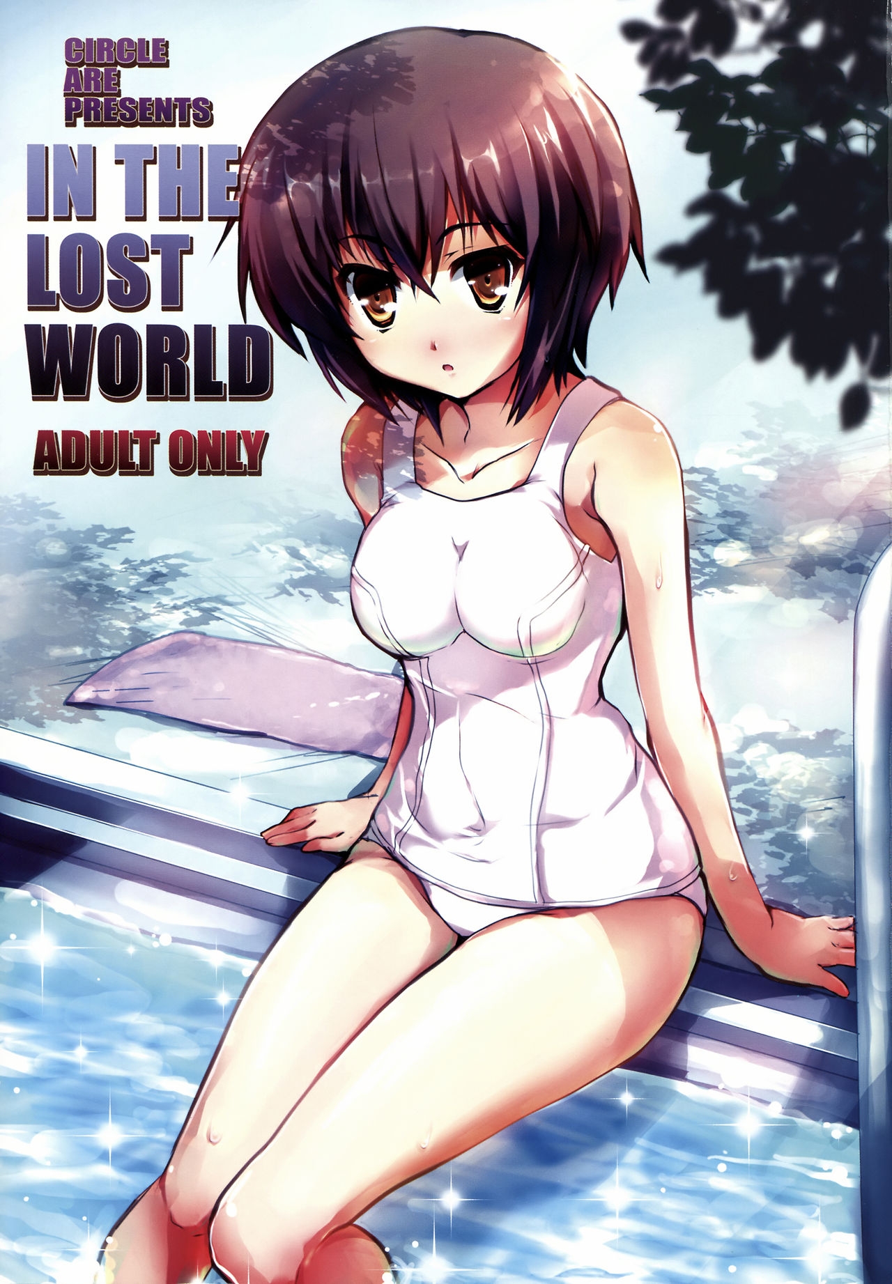 (C76) [Circle ARE (Kasi)] IN THE LOST WORLD (The Melancholy of Haruhi Suzumiya) 2