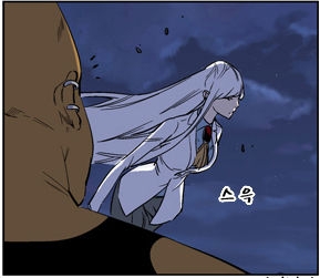 Noblesse 57