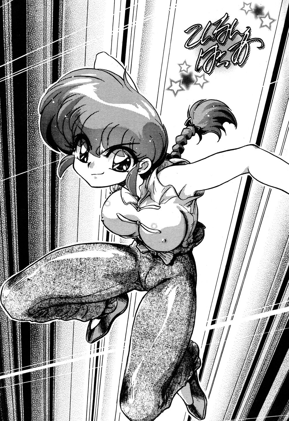 (C72) [... Mou Ii Desu. (Jinmu Hirohito)] Konnan Bakka (Ranma 1/2) [English] [SaHa] 0