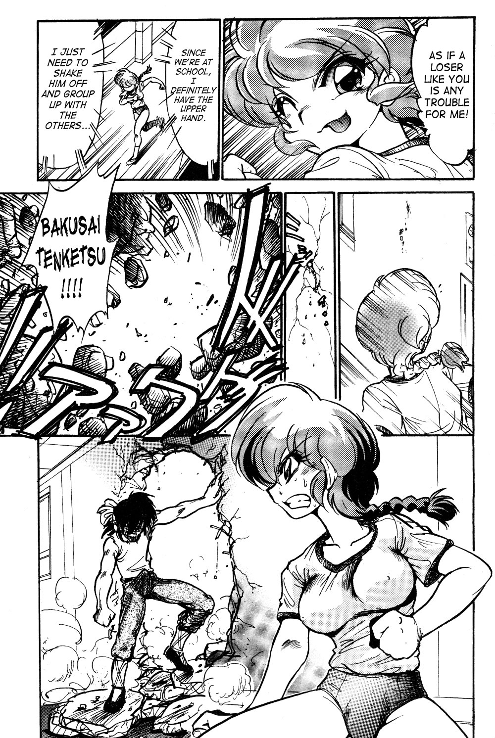 (C72) [... Mou Ii Desu. (Jinmu Hirohito)] Konnan Bakka (Ranma 1/2) [English] [SaHa] 9