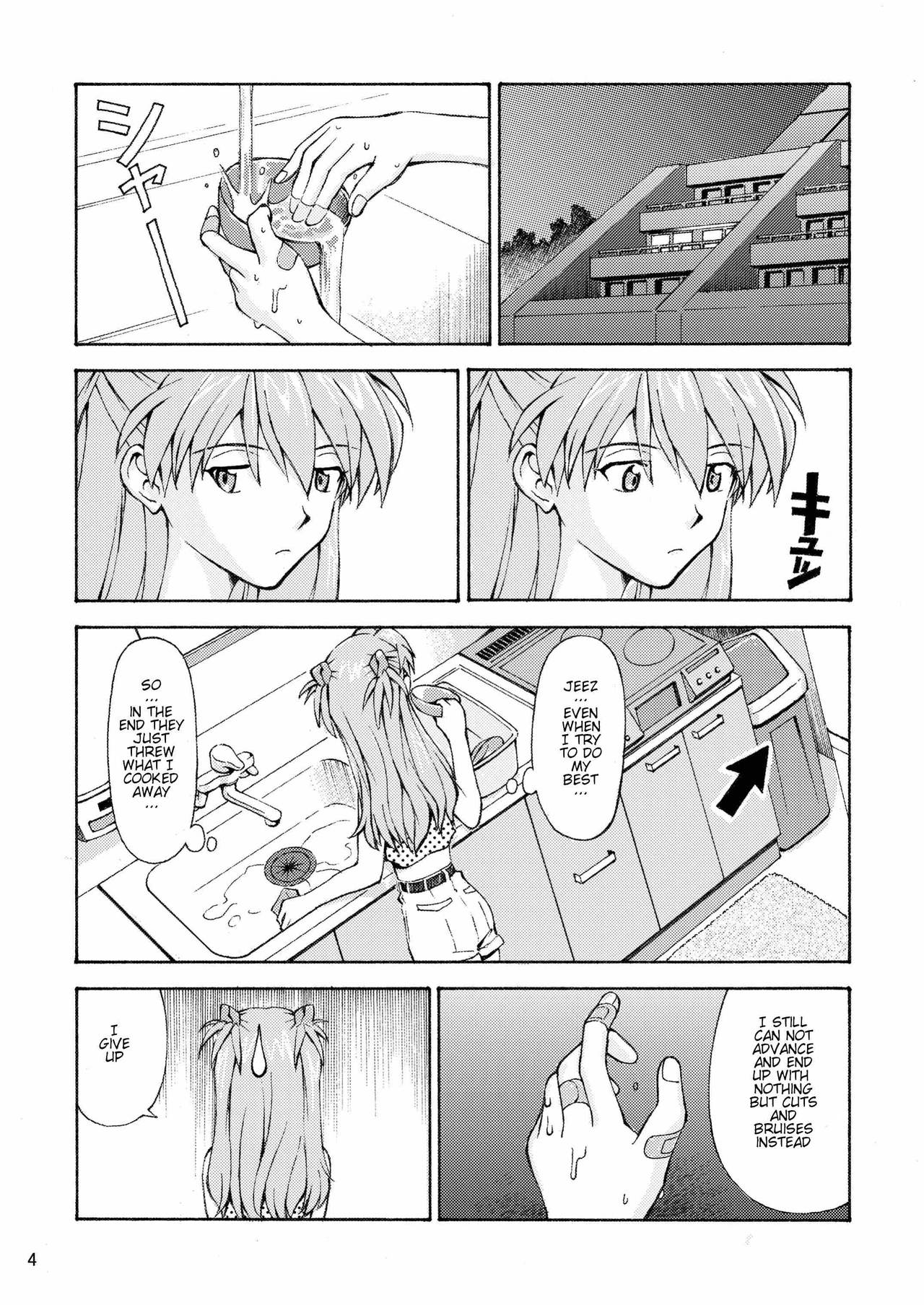 (C77) [TENGU NO TSUZURA (Kuro Tengu)] TAMAGOKAKE (Neon Genesis Evangelion) [English] 3