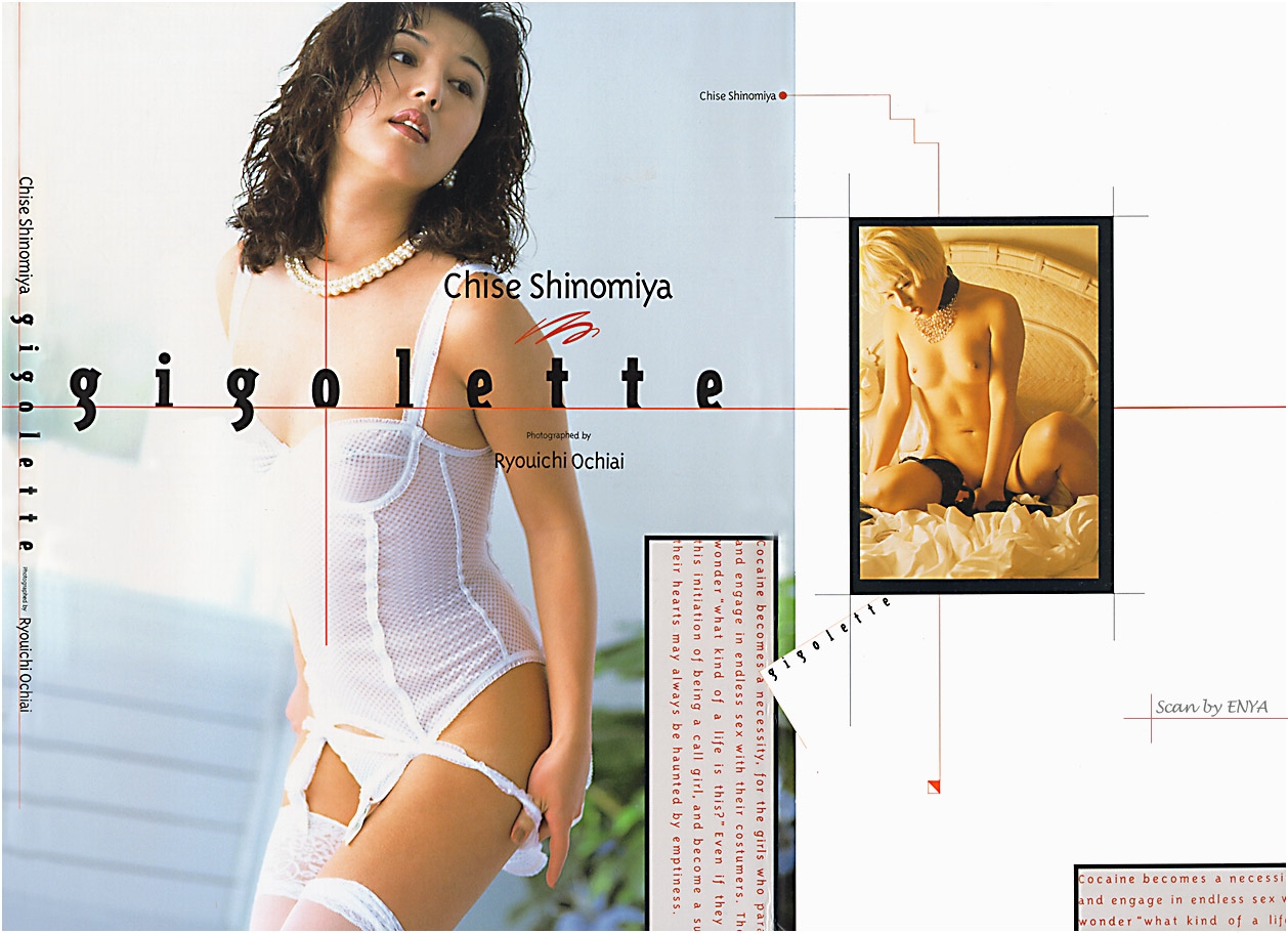 Chise Shinomiya's Gigolette (1995) photobook 0
