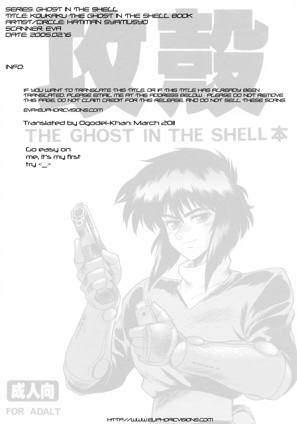 (C64) [Hachiman Shamusho (Idemitsu Hidemasa)] Koukaku THE GHOST IN THE SHELL Hon (Ghost In The Shell) [English] [Ogodei-Khan] 1