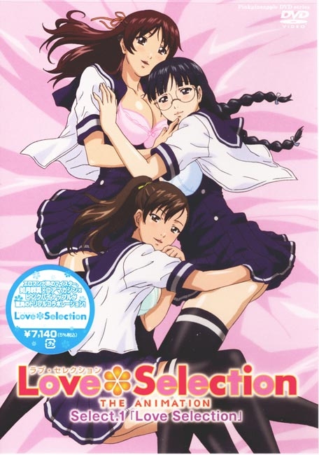 Love Selection the animation 7
