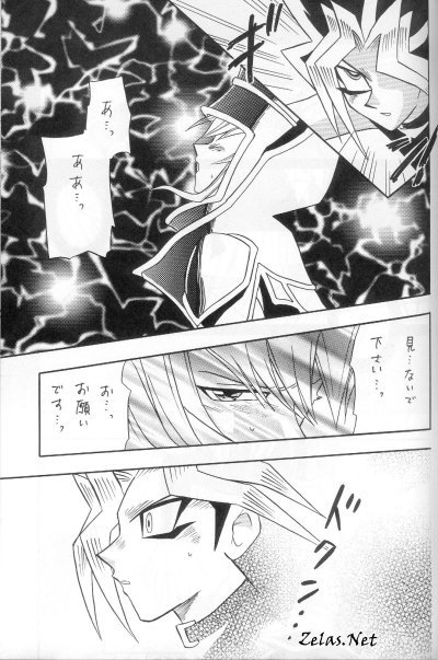 Tefuda Koukai (Yu-gi-oh) 24