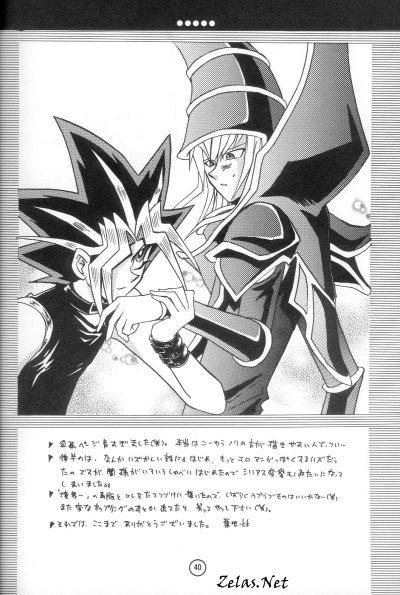 Tefuda Koukai (Yu-gi-oh) 36