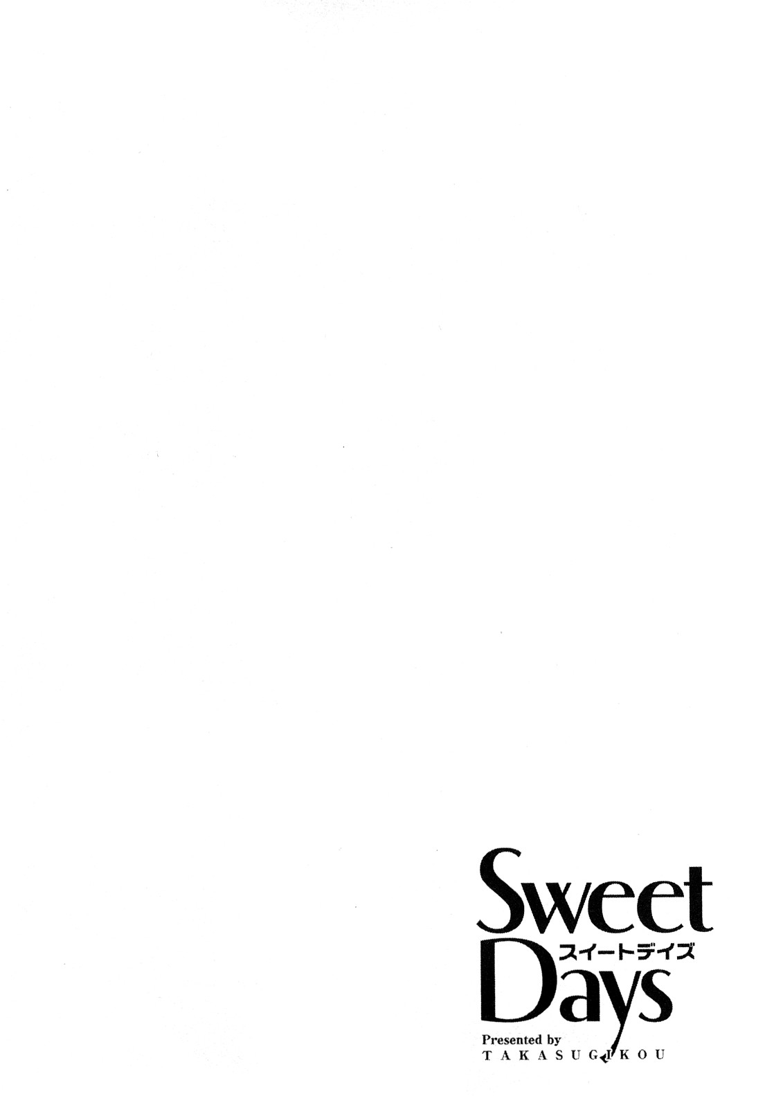 [Takasugi Kou] Sweet Days 187
