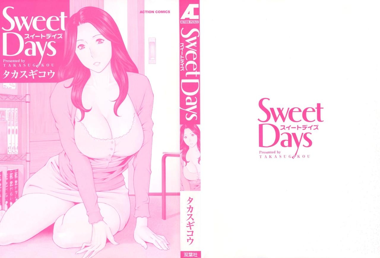 [Takasugi Kou] Sweet Days 1