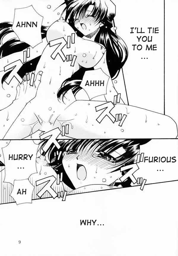 (C65) [Nikuman Aikoukai (Ryuga Syo)] LOVERS KISS (Detective Conan) [English] [Doujin-World] 7