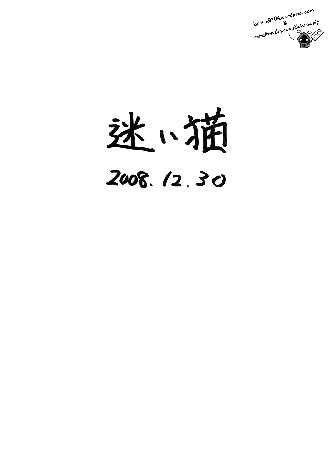 (C75) [Mayoineko (Nakagami Takashi)] Taokaka Teishoku Chuumori!! | Taokaka Special (BLAZBLUE) [English] [Brolen-RR] 13