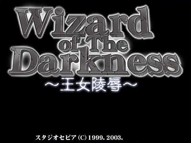 [Studio Sepia] Wizard of the Darkness ～Oujo Ryoujoku～ 225