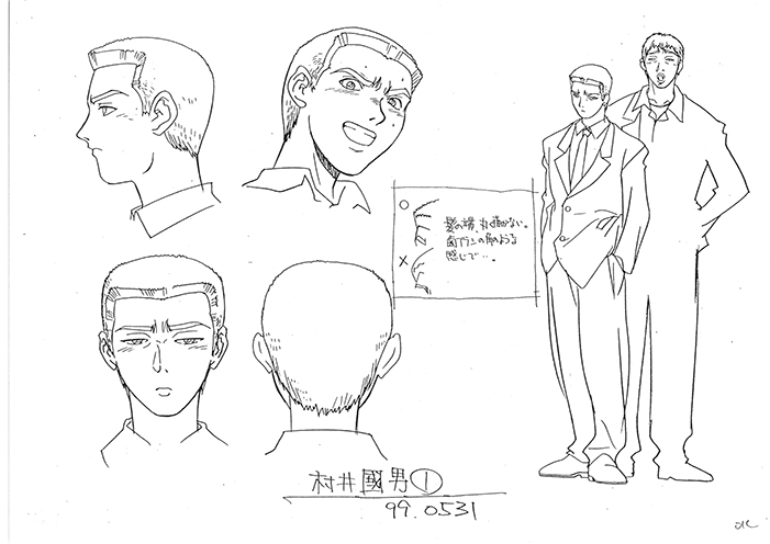 Anime -GTO (Great Teacher Onizuka) Sketch Art 4