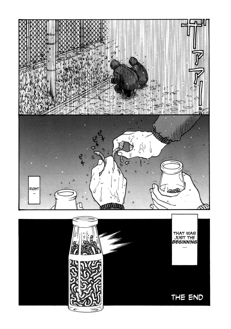 [Kobayashi Shounen] The Worm Bottle [English] [BLACK STAR] 15