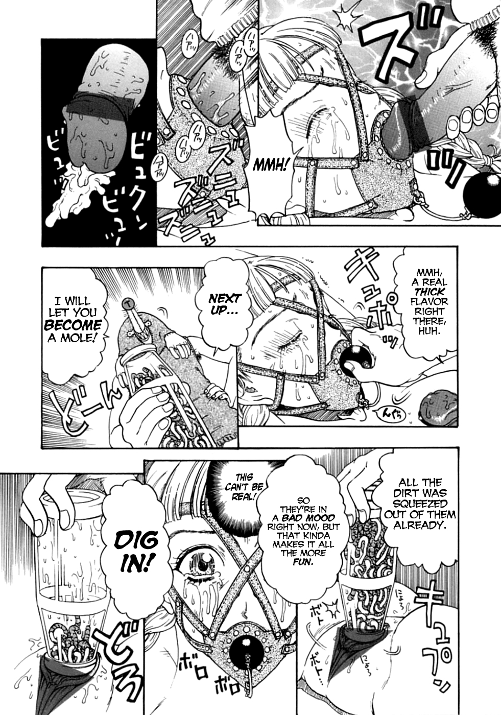 [Kobayashi Shounen] The Worm Bottle [English] [BLACK STAR] 7