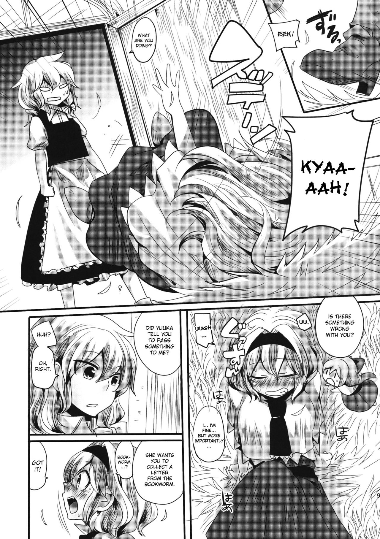 (Reitaisai 8) [DOUMOU] Yuuka ga do S de Alice ga M de | Yuuka is a Sadist, While Alice is a Masochist  (Touhou Project) [English] {doujin-moe.us} 7