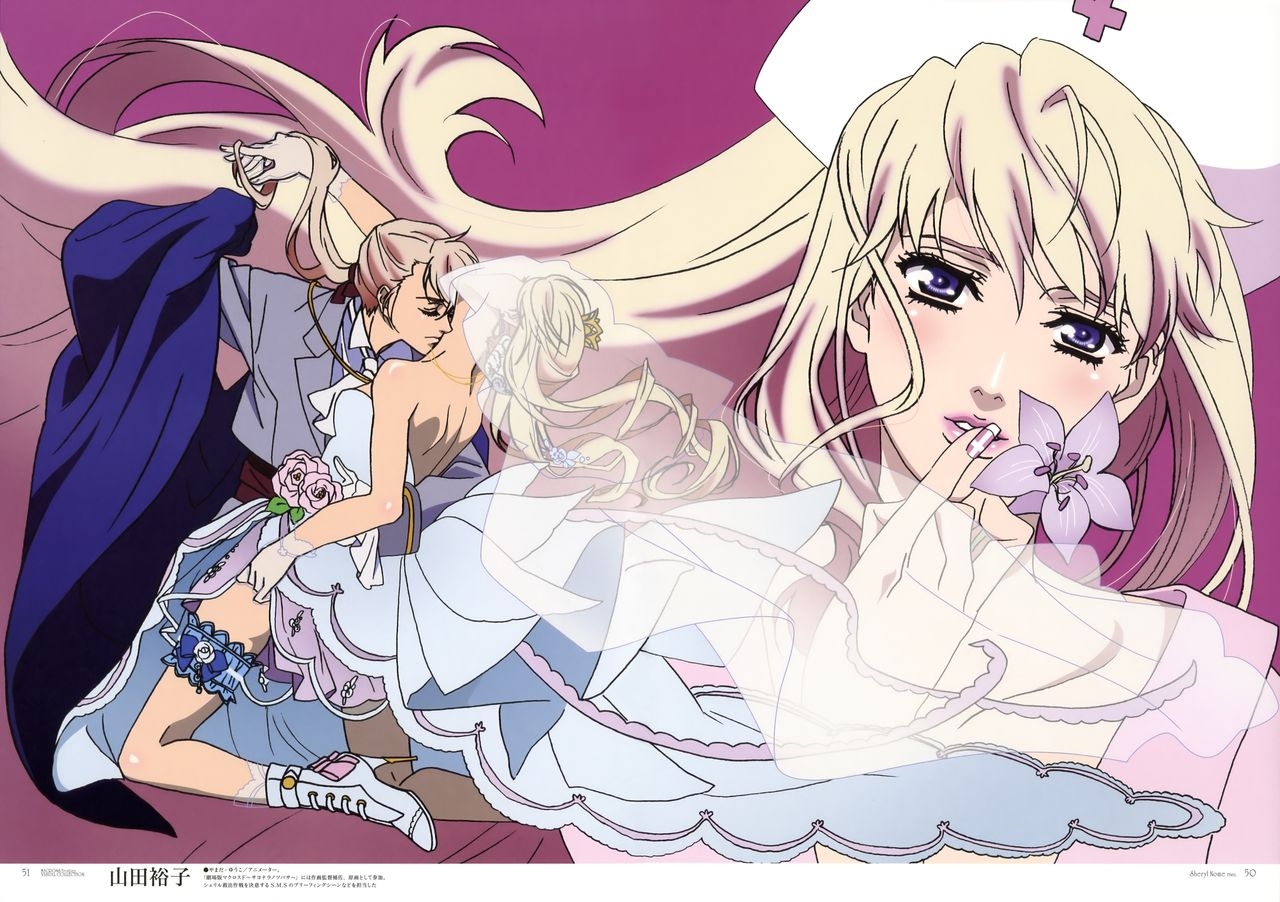 [Sheryl Nome] Macross Frontier Visual Collection 19