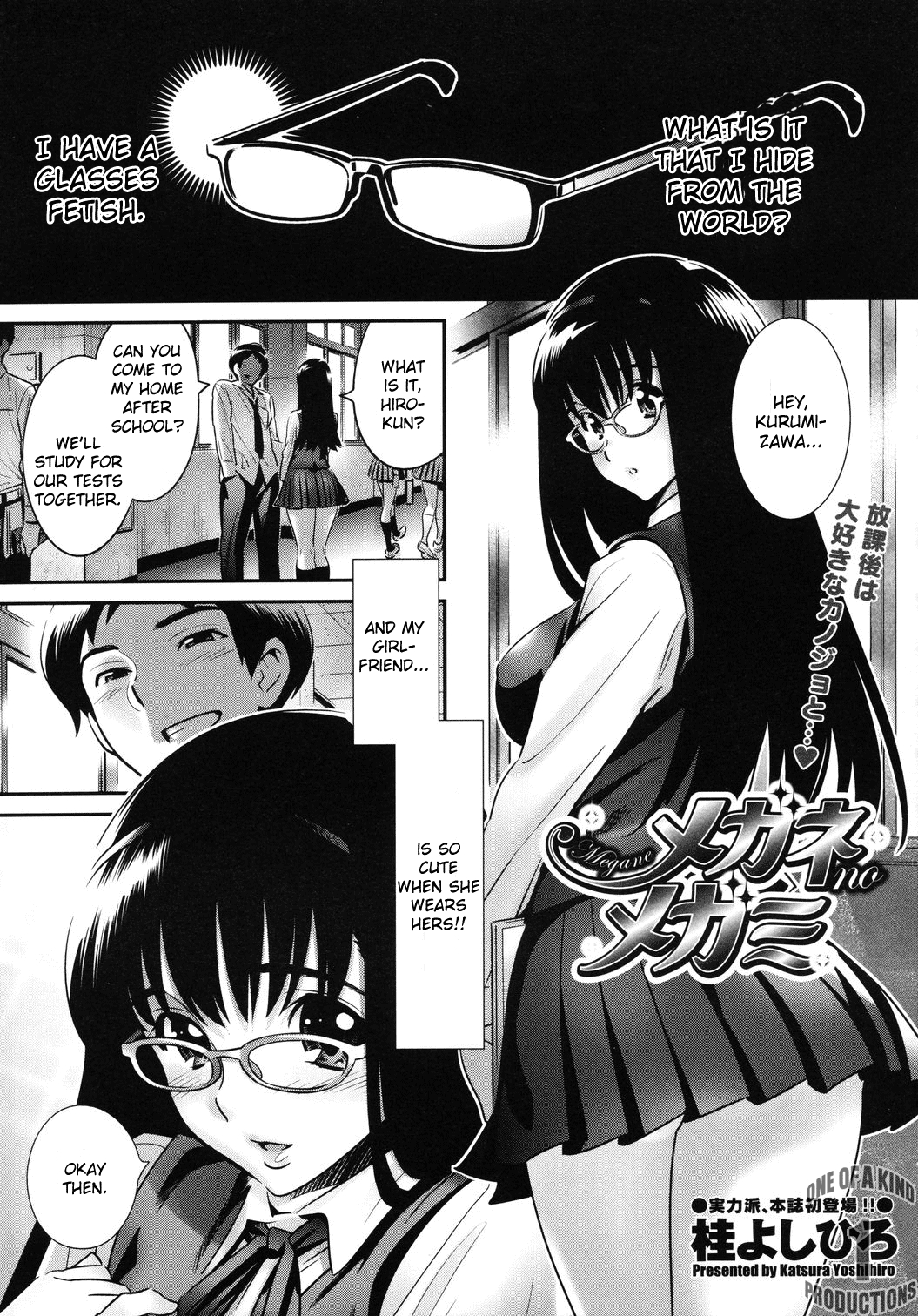 [Katsura Yoshihiro] Megane no Megami (COMIC Megastore 2010-10) [English] [CGrascal] 0