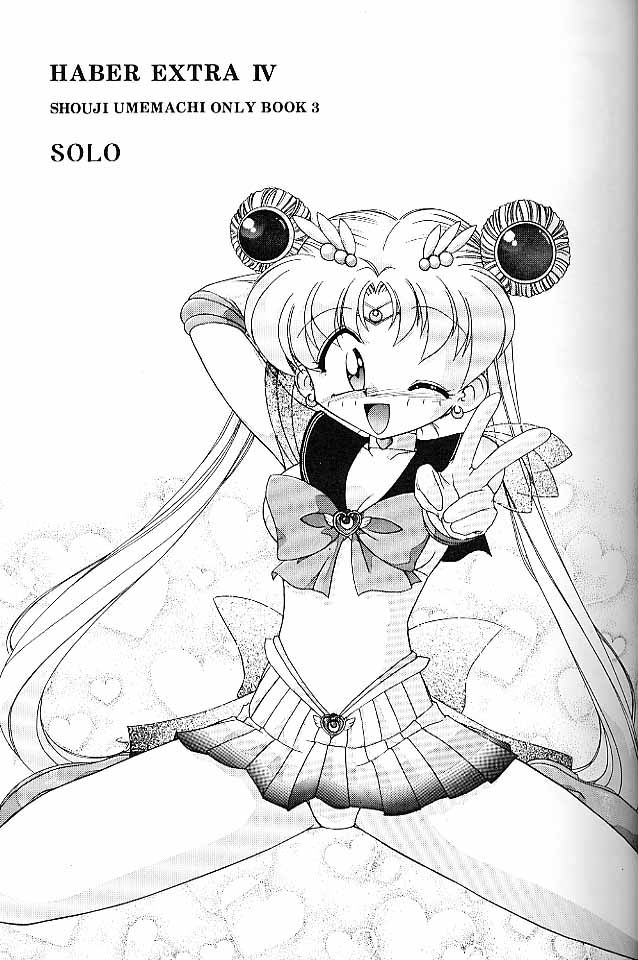 (CR19) [Umesuke (Umemachi Syouji)] Haber Extra IV Shouji Umemachi Only Book 3 - SoLo (Bishoujo Senshi Sailor Moon) [English] 1
